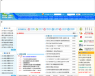 黑龙江农业信息网缩略图