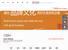 海陆嘉装饰缩略图