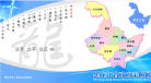 黑龙江省政府采购网缩略图