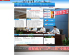 黑龙江财政厅缩略图