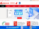 黑龙江等保测评——哈尔滨本地公司缩略图