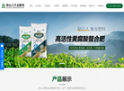 辽宁贴心人生态肥业缩略图