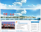 中国抚远缩略图