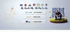 黑龙江国旭建设工程有限责任公司缩略图