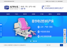 哈尔滨恒伟科技缩略图