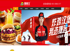 捷客士「官网」缩略图