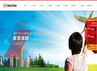 哈尔滨利达永信电子科技发展缩略图