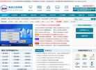 上海启课学习考试缩略图