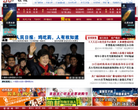 龙广在线缩略图