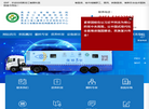 黑龙江省眼病防治所缩略图