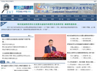 黑龙江舆情网缩略图