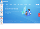 火烈鸟网络缩略图