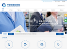 海联贸易缩略图