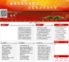 中国·饶河缩略图