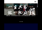 深圳市豪力士智能科技缩略图