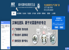 苏州漢琳钰精密五金缩略图