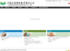 江苏华茂博文书业缩略图