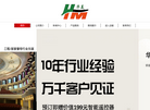 哈尔滨华美遮阳商贸缩略图