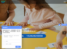 海门市辰语儿童康复中心缩略图