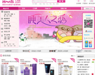 汇美丽缩略图