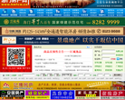 海门房产网缩略图