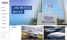 现代汽车官网缩略图