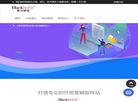 北京市花木公司缩略图