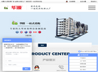 上海华膜总部官网缩略图