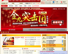 红马甲股票软件官方网站缩略图