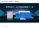东莞市精锋电工机械缩略图