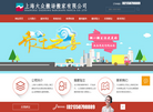 上海大众搬家服务缩略图