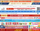 盐城鹤鸣亭缩略图
