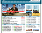 哈尔滨医科大学(大庆)缩略图