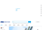 威海市海明威集团缩略图
