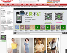 晓天服饰缩略图