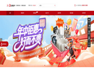 红蚂蚁装饰官网缩略图
