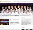 四川华美紫馨医学美容整形医院缩略图