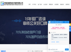 河南亚庚质检技术服务缩略图