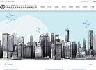 河南远大可持续建筑科技缩略图