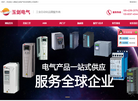 湖南玉剑电气科技缩略图