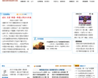 河南在线缩略图