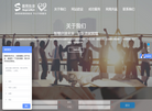 海南鑫网科技缩略图