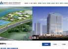 海南第三建设工程缩略图