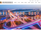 河南三建建设集团缩略图