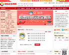 河南481彩票网缩略图