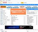 湖南企商网缩略图