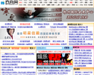 方舟网缩略图