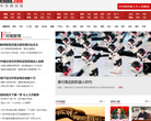 中华网河南缩略图