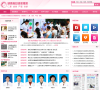 湖南省妇幼保健院缩略图