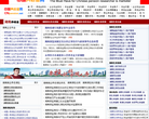 湖南养老金网缩略图